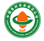 产品认证标志样式-良好农业规范认证标志-二级认证标志.png